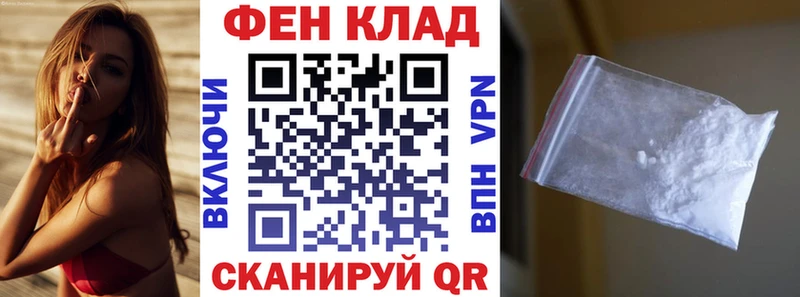 Амфетамин 98% цена наркотик Тбилисская