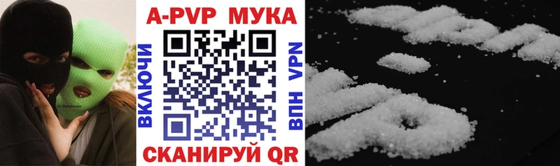 хочу наркоту  Тбилисская  APVP СК КРИС 