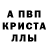 Amphetamine Розовый Litvakovskiy Stanislav