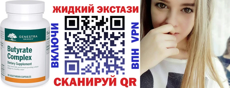 БУТИРАТ 1.4BDO  где можно купить наркотик  Тбилисская 