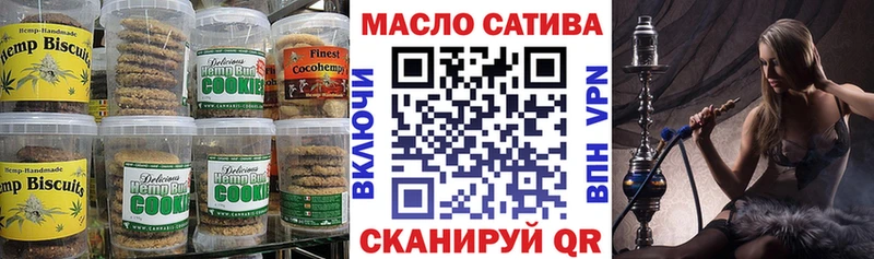 Печенье с ТГК конопля  Тбилисская 
