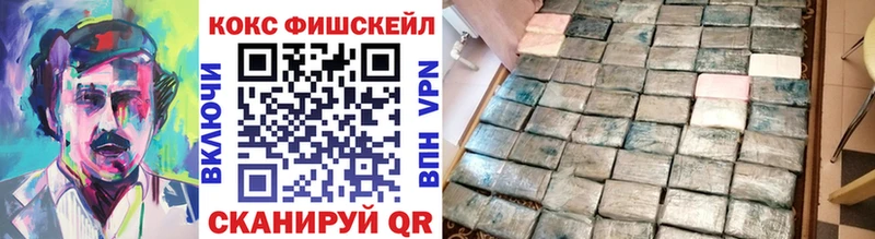 COCAIN 97% Тбилисская