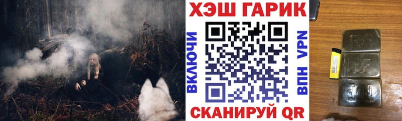 Гашиш убойный  MEGA рабочий сайт  Тбилисская 