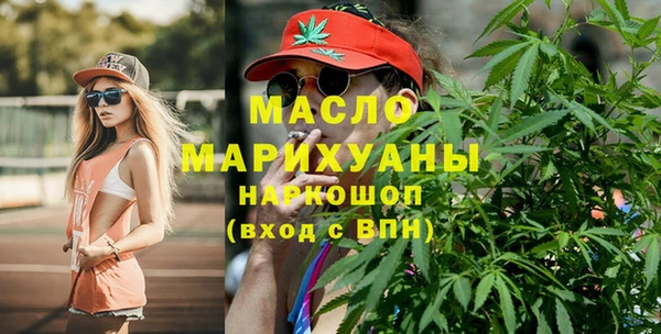 мефедрон мука Вяземский