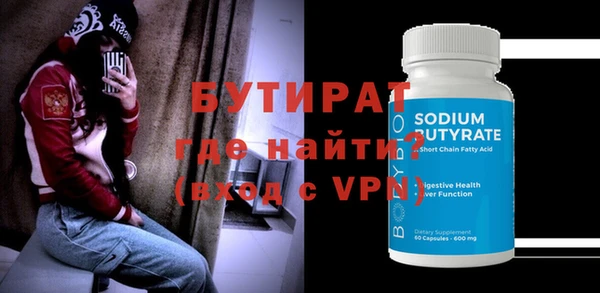 хмурый Вязьма