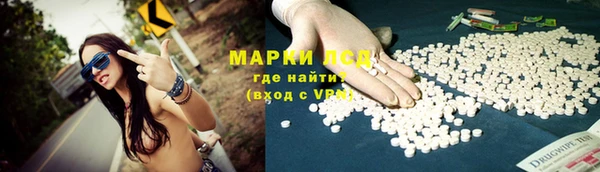 гашишное масло Вязники