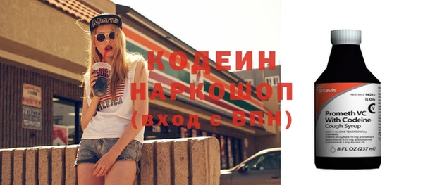 гашишное масло Вязники
