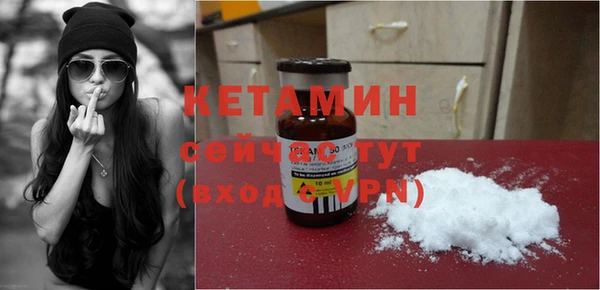 мефедрон мука Вяземский