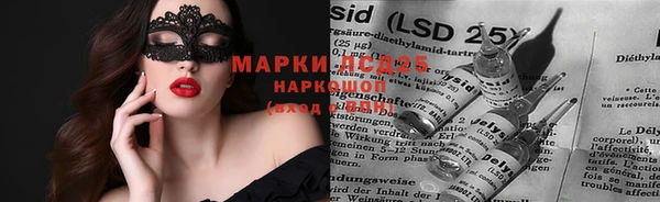 мефедрон мука Вяземский