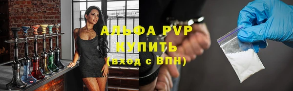 мефедрон мука Вяземский