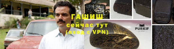 гашишное масло Вязники