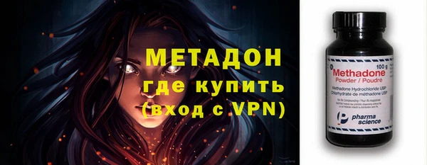мефедрон мука Вяземский