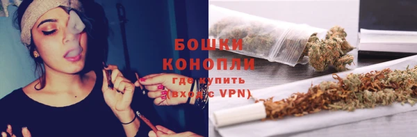 мефедрон мука Вяземский