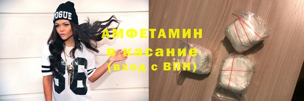 мефедрон мука Вяземский