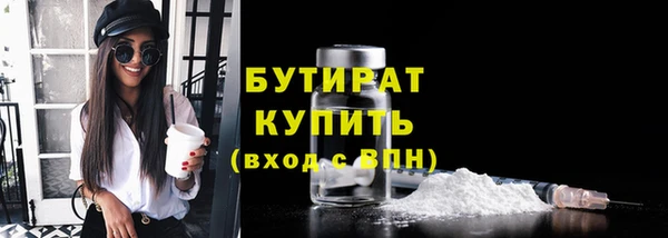 гашишное масло Вязники