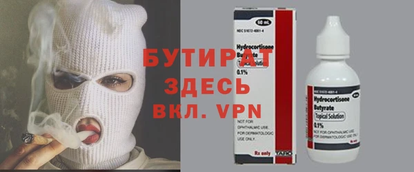 гашишное масло Вязники