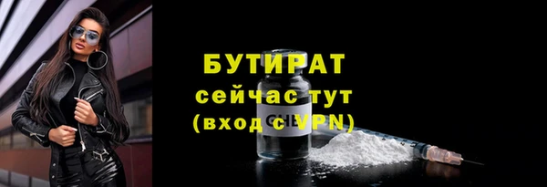 гашишное масло Вязники