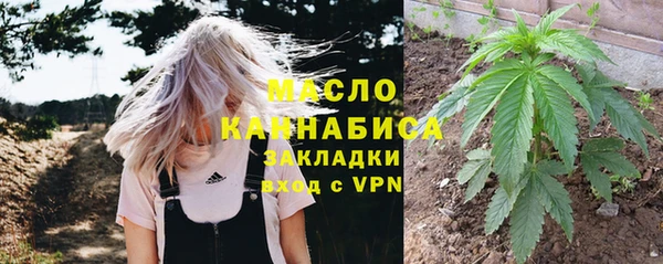 мефедрон мука Вяземский
