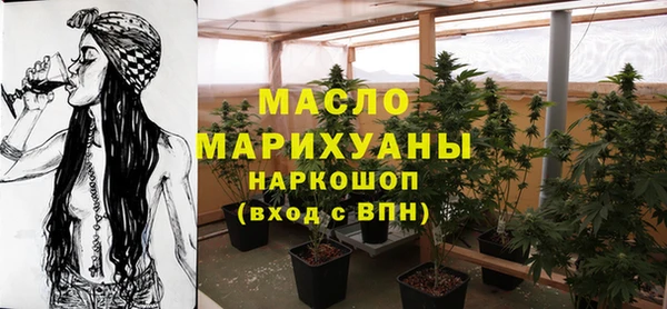 хмурый Вязьма