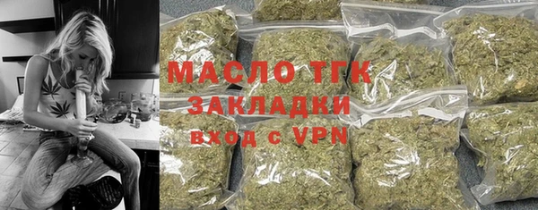 мефедрон мука Вяземский