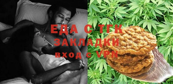 мефедрон мука Вяземский
