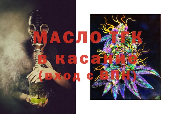 гашишное масло Вязники
