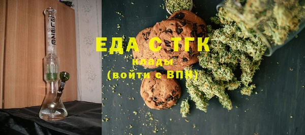 мефедрон мука Вяземский