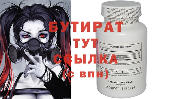 гашишное масло Вязники
