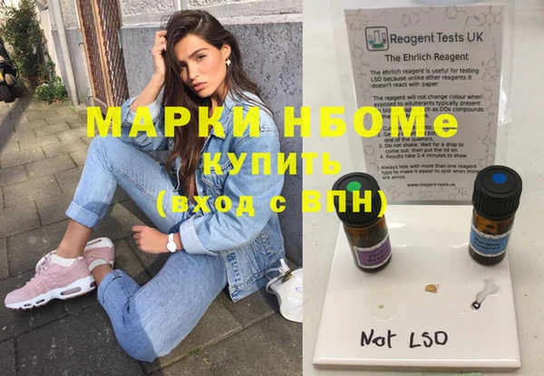 гашишное масло Вязники
