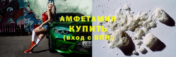 мефедрон мука Вяземский