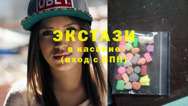 мефедрон мука Вяземский