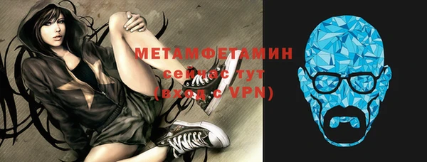хмурый Вязьма