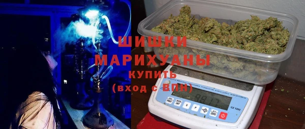 мефедрон мука Вяземский