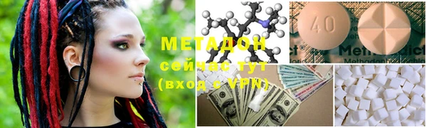 гашишное масло Вязники