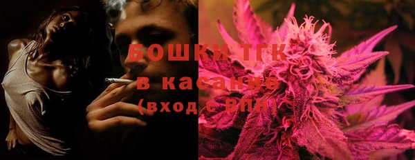 мефедрон мука Вяземский
