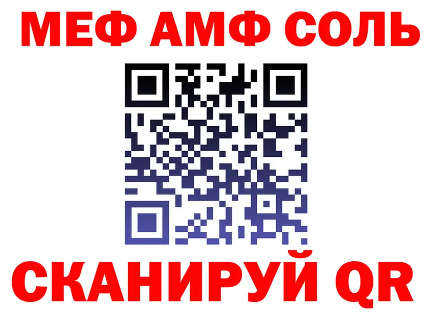 АМФ Розовый ТОР площадка мега Тбилисская