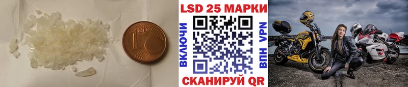 Лсд 25 экстази ecstasy  Тбилисская 