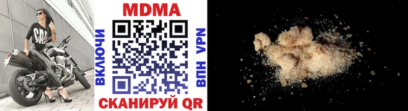 МДМА crystal  Тбилисская 