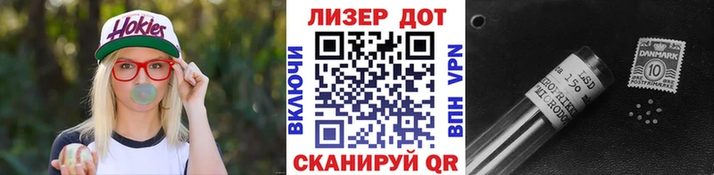 Наркотические марки 1,8мг Тбилисская